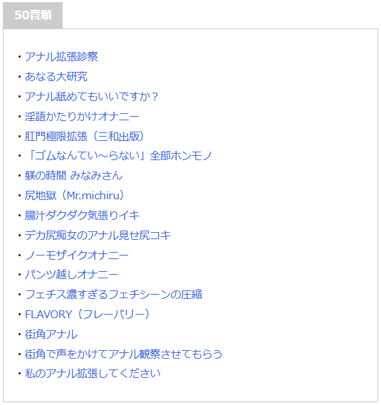シリーズ名でカンタン検索できます